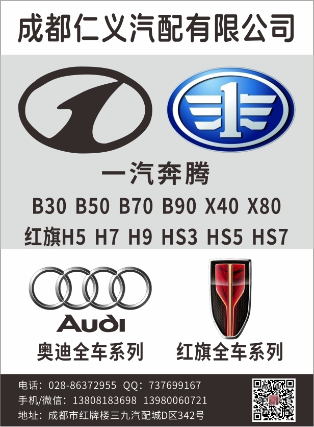 B国产黑白27--仁义.jpg