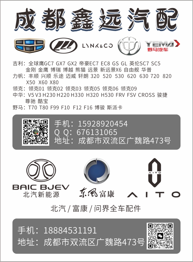 B国产黑白43--鑫远.jpg