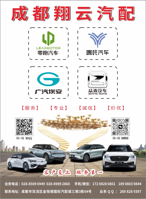 B国产彩43--翔云.jpg