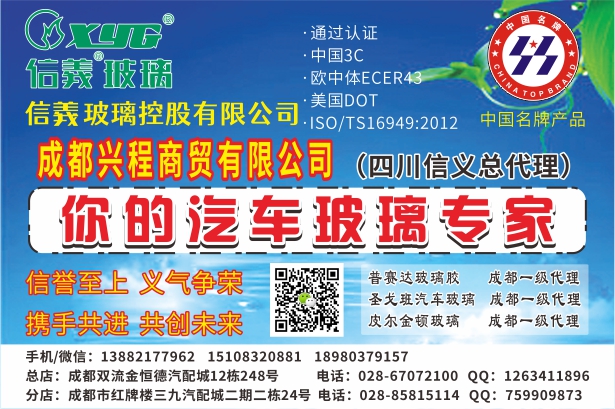 B易损彩15--兴程 御豪.jpg
