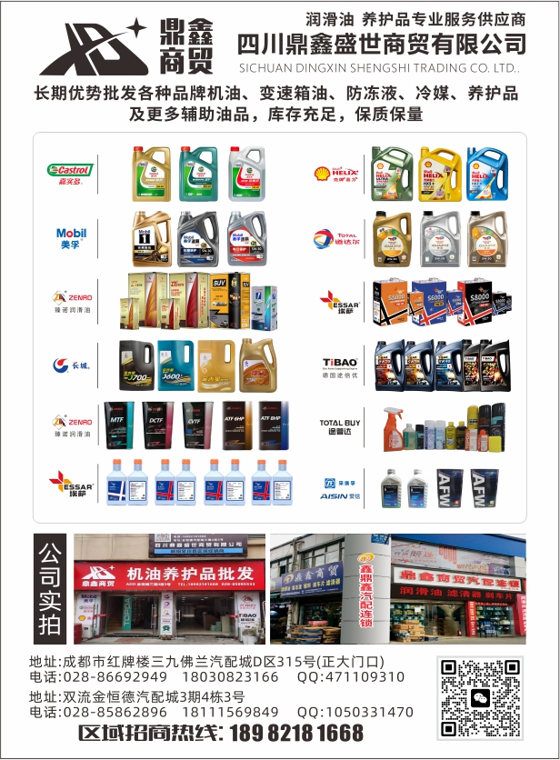 B易损黑白4--鼎鑫.jpg