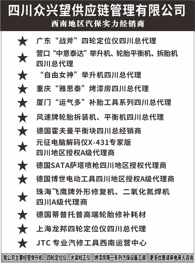 B易损黑白12--众兴望.jpg