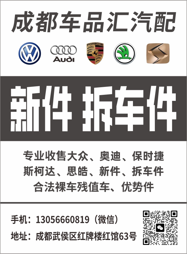 A欧美黑白14--车品汇.jpg