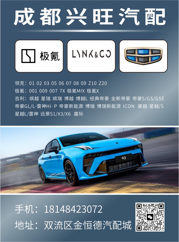 B国产彩29--兴旺.jpg