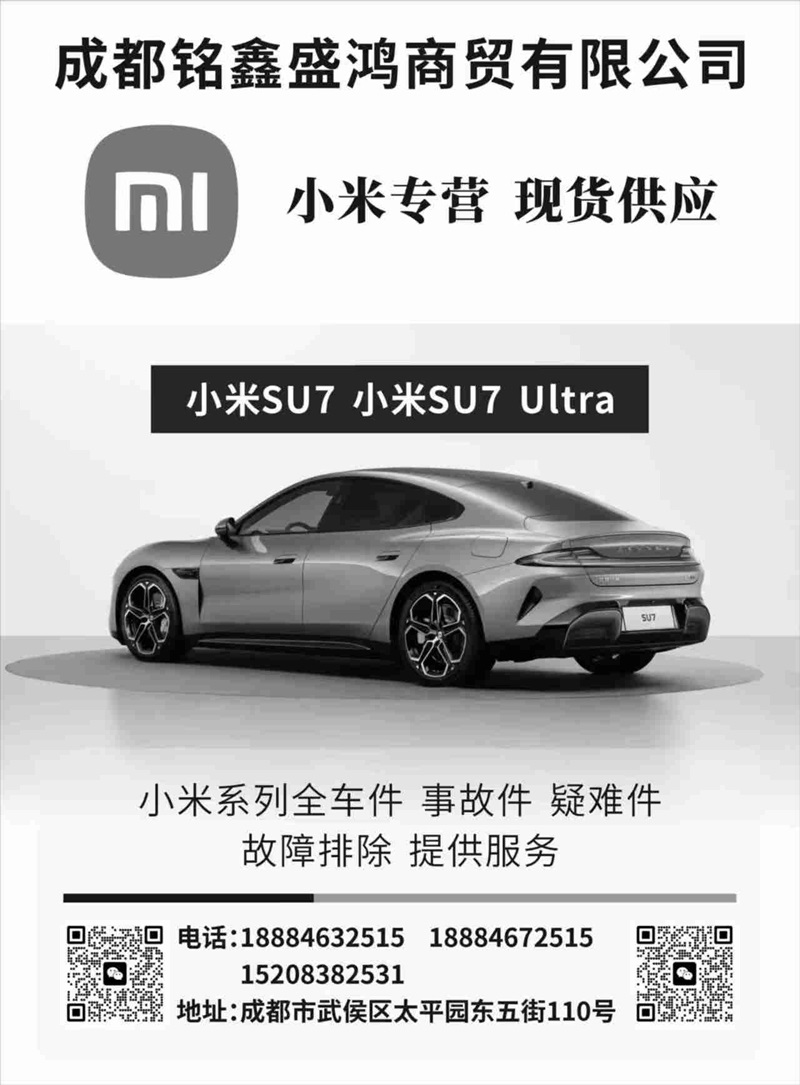 微信图片_20250320154921.jpg