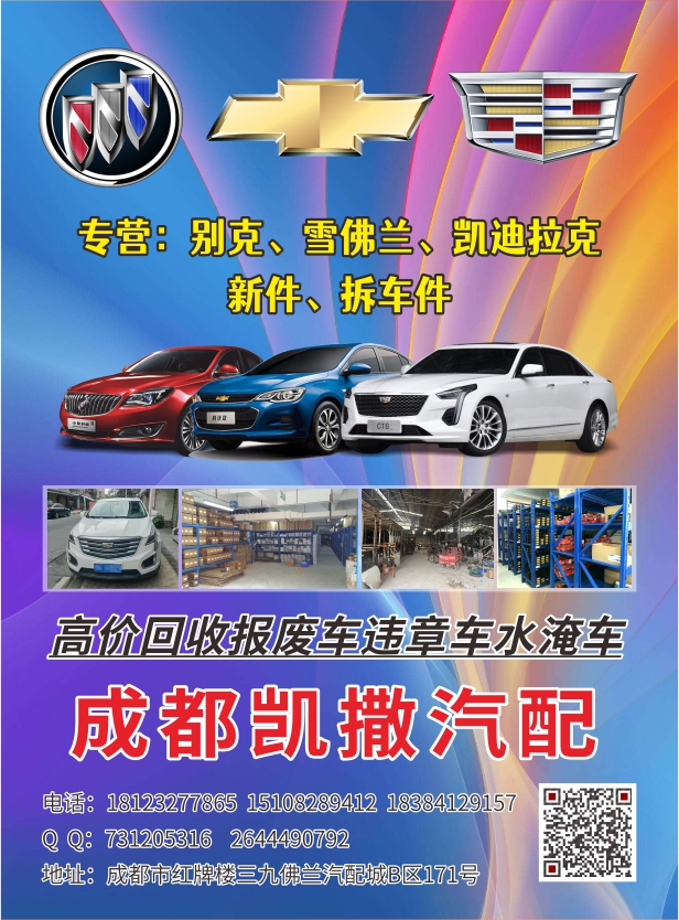 A欧美彩19--凯撒.jpg