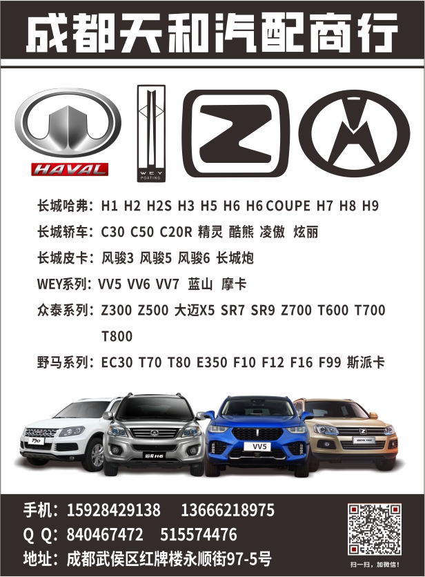 B国产黑白19--天和.jpg