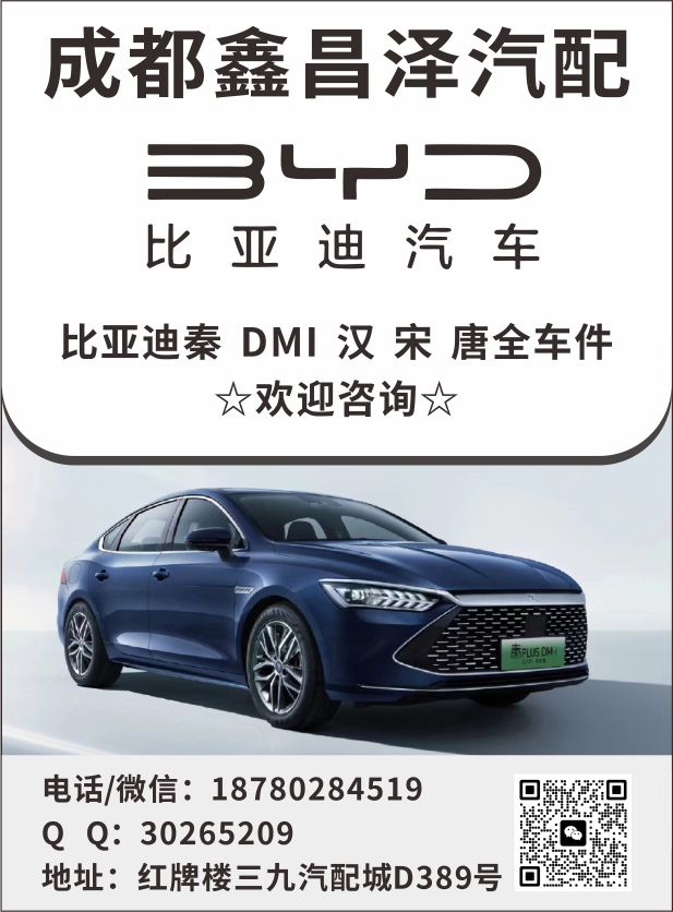 B国产黑白18--鑫昌泽.jpg