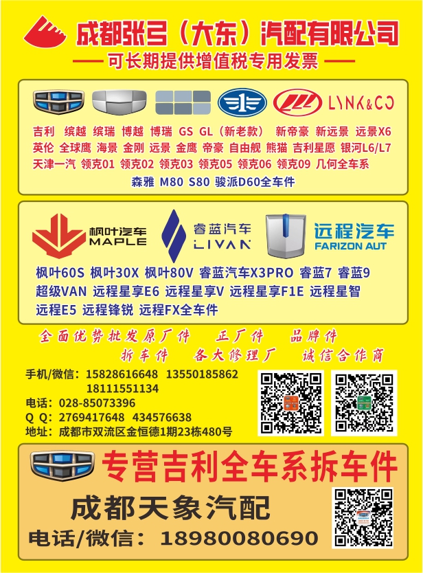 B国产彩9--鑫亿达（张弓）.jpg