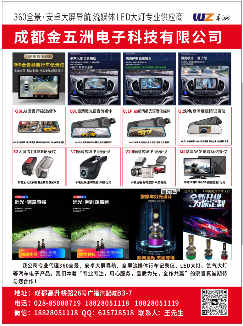 微信图片_20250514132735.png