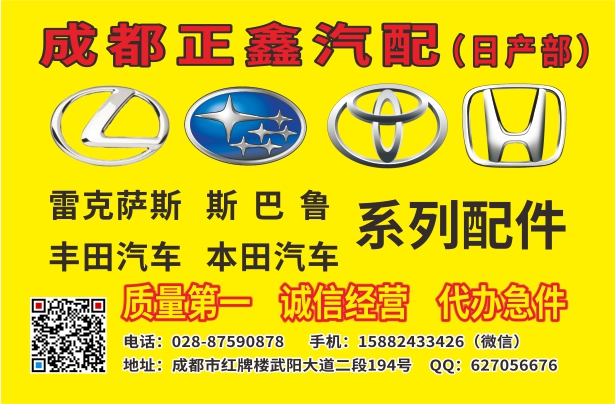A扉彩26--宏马 正鑫.jpg