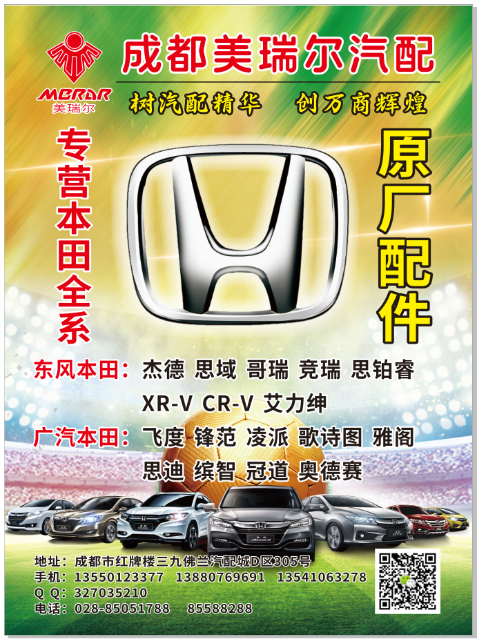 微信图片_20250529110237.png