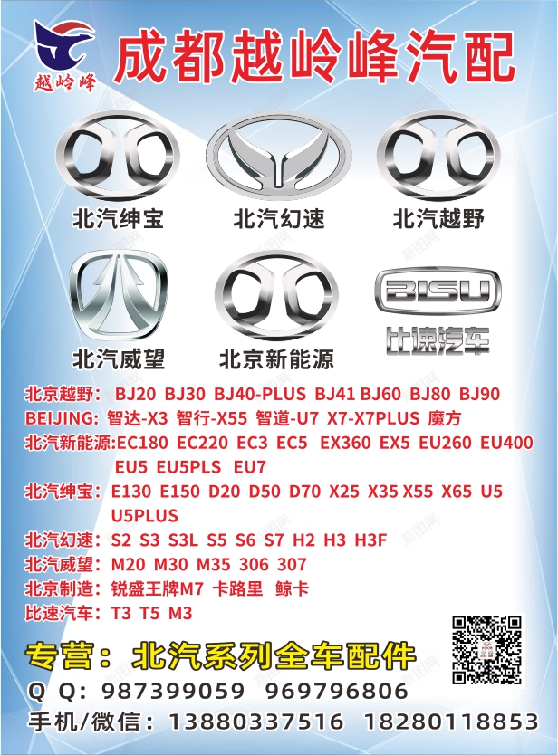 B国产彩9--越岭峰.jpg