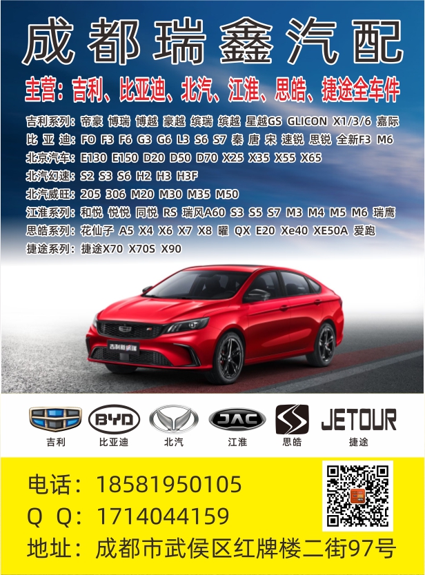B国产彩32--瑞鑫.jpg