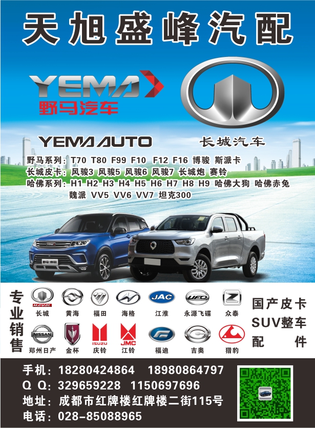 B国产黑白27--天旭盛峰.jpg B国产黑白27--天旭盛峰.jpg