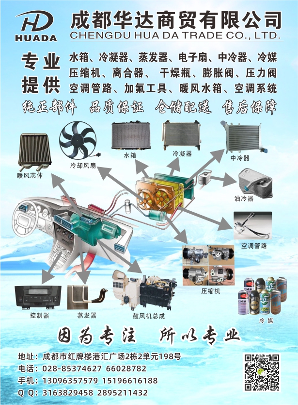 B易损黑白30--华达.jpg