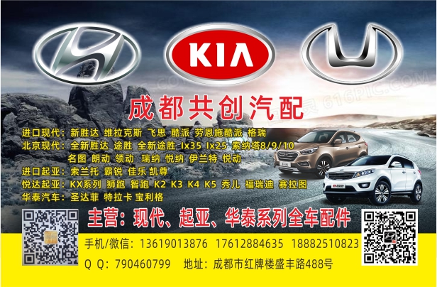 A扉彩9--共创 东创.jpg A扉彩9--共创 东创.jpg