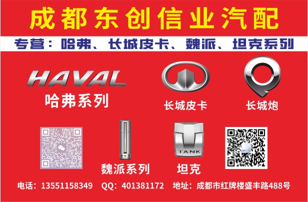 A扉彩9--共创 东创.jpg A扉彩9--共创 东创.jpg