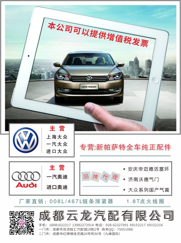 B扉彩拉1--云龙 贵川.jpg B扉彩拉1--云龙 贵川.jpg