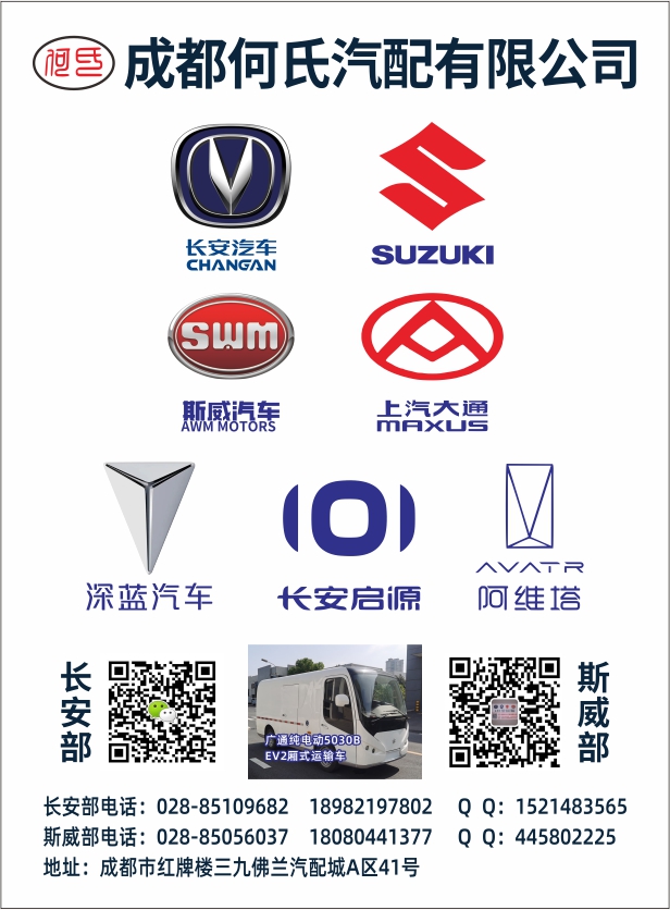 B国产彩46--何氏.jpg B国产彩46--何氏.jpg