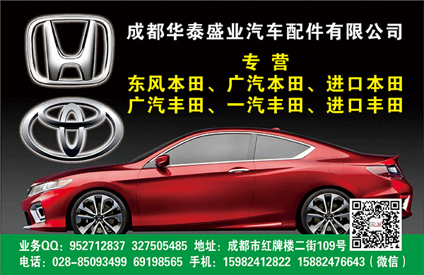 B扉彩21--华泰 佳诺.jpg B扉彩21--华泰 佳诺.jpg