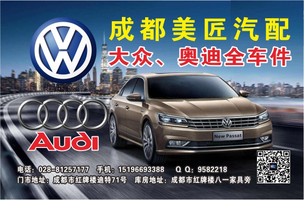 A扉彩18--众驰 美匠.jpg