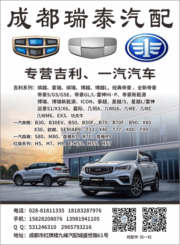 B国产黑白14--瑞泰.jpg