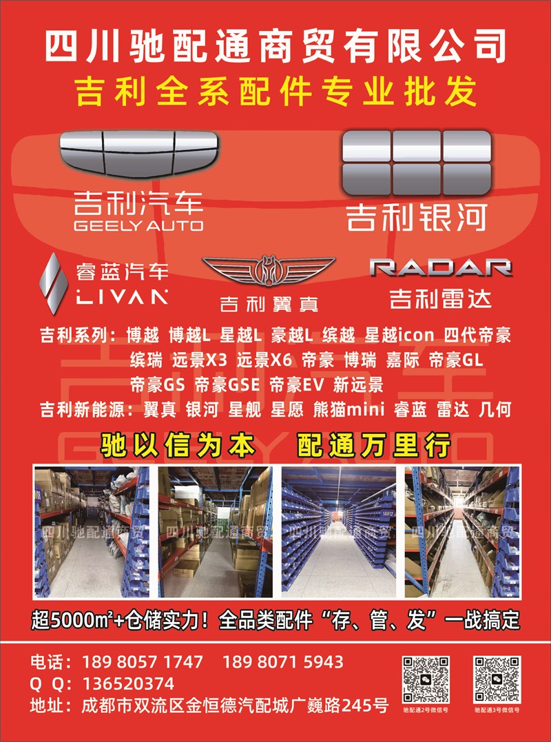 A扉彩3--驰配通_看图王.jpg A扉彩3--驰配通_看图王.jpg