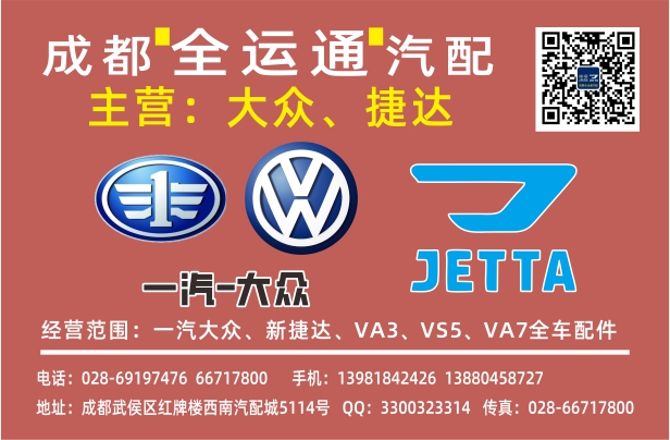 B扉彩25--丰业宏 全运通.jpg