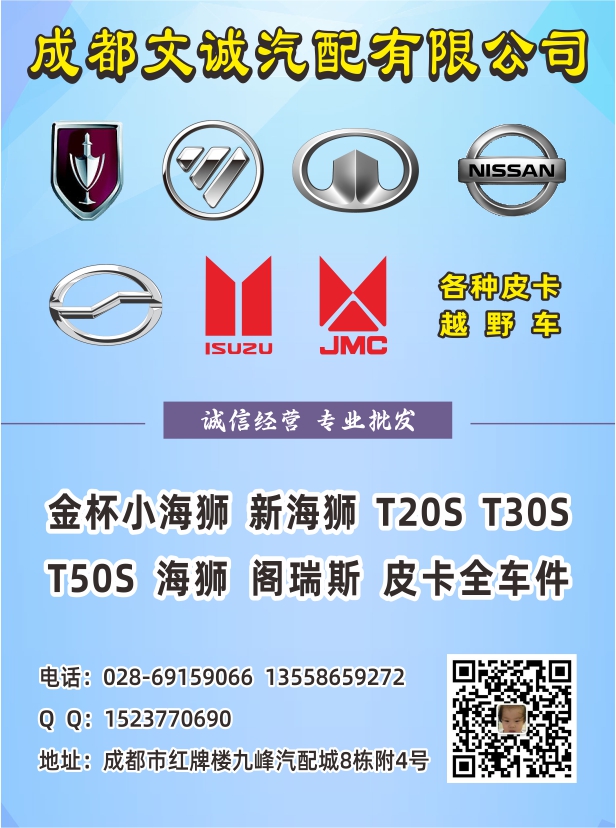 B扉彩17--文诚.jpg B扉彩17--文诚.jpg