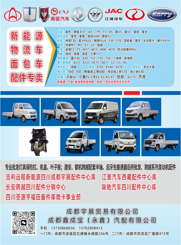 B国产彩17--永鑫.jpg B国产彩17--永鑫.jpg