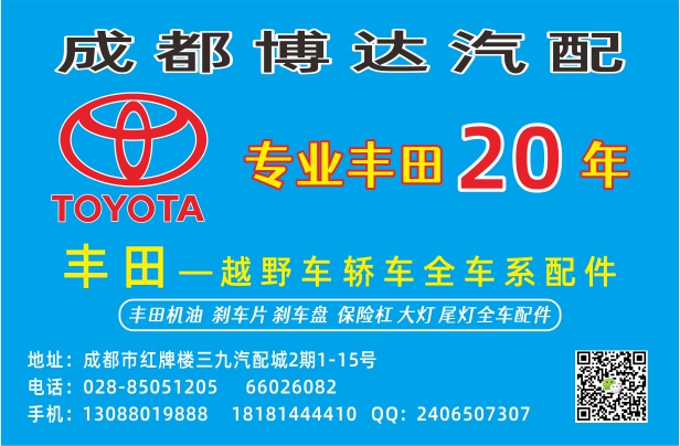 A扉彩14--锦源 博达.jpg