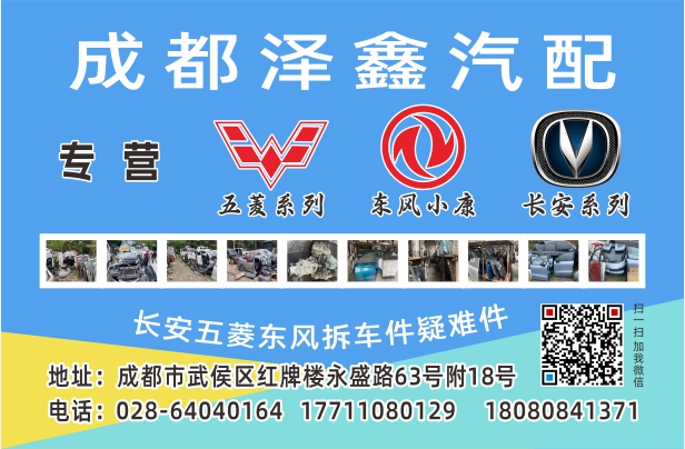 A扉彩38--鑫奥万业 泽鑫.jpg A扉彩38--鑫奥万业 泽鑫.jpg