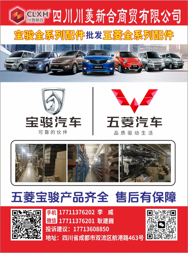 A扉彩44--川菱新合.jpg A扉彩44--川菱新合.jpg