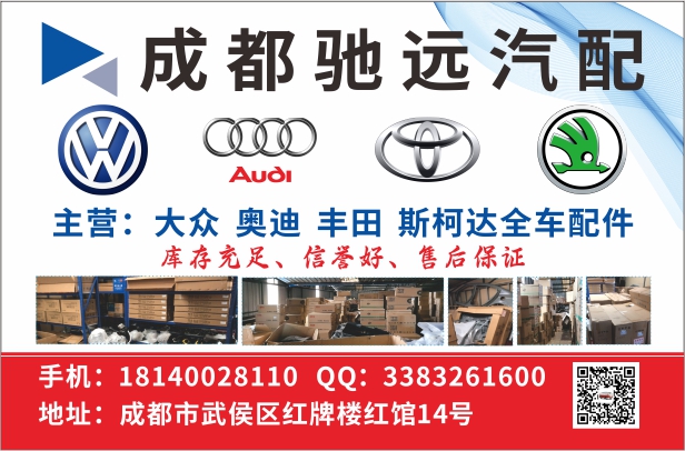 A扉彩22--驰远 裕顺福.jpg A扉彩22--驰远 裕顺福.jpg