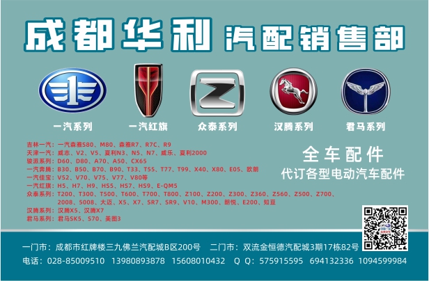 B扉彩22--金德福 华利.jpg