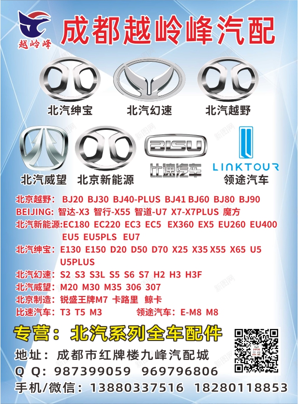 B国产彩19--越岭峰.jpg B国产彩19--越岭峰.jpg