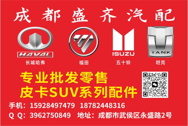 B国产彩39--盛齐 锋范.jpg B国产彩39--盛齐 锋范.jpg